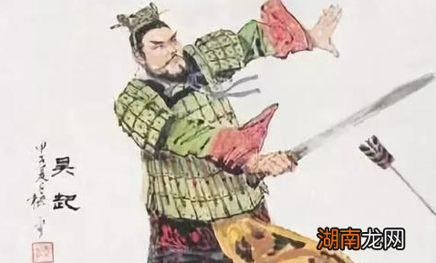 吴起的战绩如何？为何《史记》中把他和孙武并列呢？