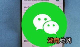 朋友圈怎么锁 朋友圈怎么锁住某一条说说