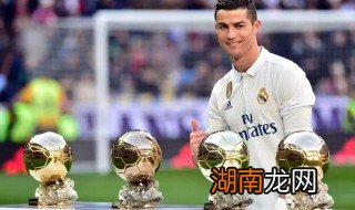 c罗简介 c罗的资料