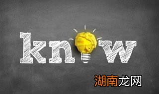 国一国二国三国四什么意思 国一国二国三国四是啥意思