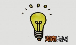 灯泡怎么画 灯泡简笔画教程