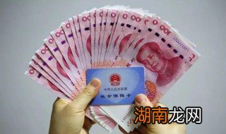 养老金退休后什么时候领取 养老金退休后什么时间领取