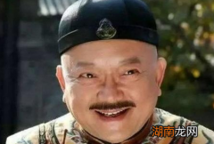 为什么乾隆忍了和珅几十年，到死都舍不得杀了他呢？