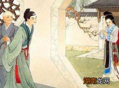 古代穷人那么多 光棍为何很少出现