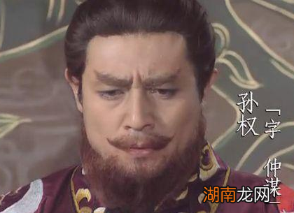 魏蜀吴三国鼎立 东吴在三国中的存在感为什么那么低