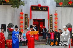 古代考上状元能一步登天 状元到底有什么待遇和特权