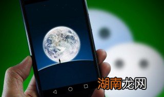 朋友圈怎么发说说 今天休息的朋友圈怎么发说说