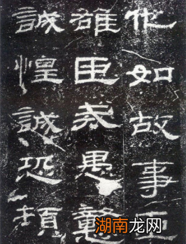 隶变指的是什么？它在时代上具有什么样的意义？