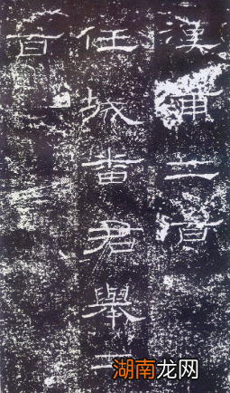 隶变指的是什么？它在时代上具有什么样的意义？