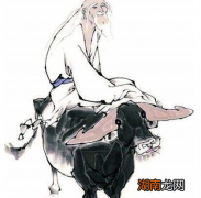 老子写完道德经后就不知所踪 老子到底去了哪里