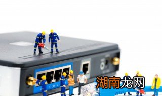 家里的路由器怎么安装 家里的路由器如何安装