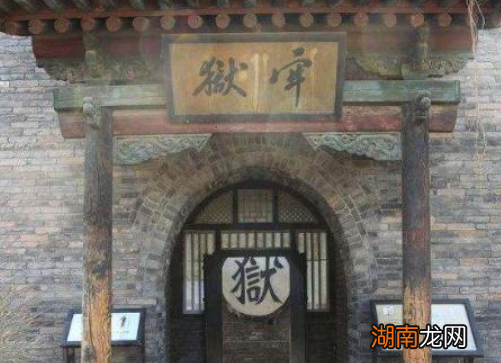 清朝灭亡后,牢房中的那些犯人该怎么办?他们去了哪里?