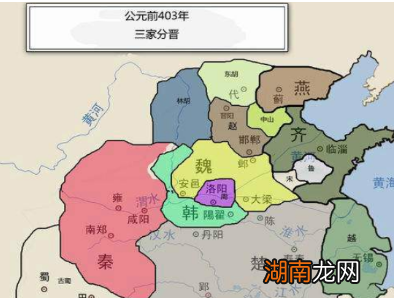 战国七雄分别在哪里建都了?分别对应现在的哪里?