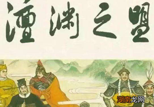 澶渊之盟的内容是什么 其中的利与弊又是什么样的