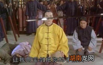 清朝黄马褂到底是什么样的 这衣服真的有那么大的威力吗