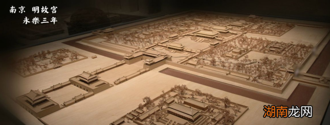 南京明故宫曾被称为&amp;ldquo;世界第一宫殿&amp;rdquo;，为什么会被毁掉？