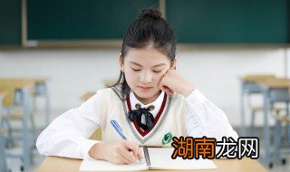 四年级孩子做题马虎怎么办 孩子做题马虎怎么办