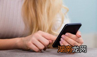 朋友圈的红点怎么取消 朋友圈红点怎么关掉