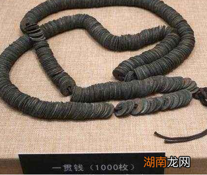 古代一贯钱可以买多少 换做现在是多少人民币