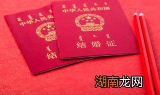 怎么补办结婚证 如何补办结婚证呢