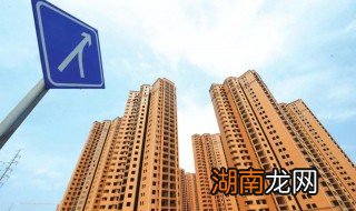 上海改善型住房标准 上海改善型住房标准是什么