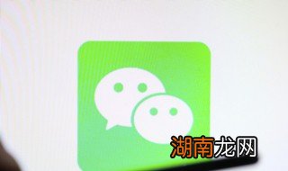 微信朋友圈文字怎么发,微信朋友圈文字怎么发表情
