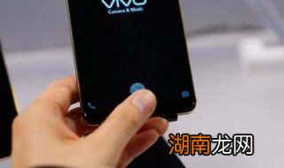 vivo用的什么屏幕指纹软件 vivo用的什么屏幕指纹