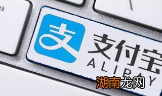 怎么用支付宝还信用卡分期以后怎么还款 怎么用支付宝还信用卡