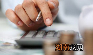 误工费怎么算 误工费如何算