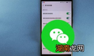 怎么保存微信封面图片 如何保存微信封面图片