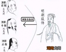 清宫剧中皇太极时期都开始留辫子 真实情况却不是这样的