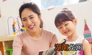 孩子怕幼儿园老师怎么引导 孩子怕幼儿园老师怎么引导她