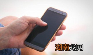 手机屏幕摔了不灵敏了怎么办 手机屏幕摔的不灵敏了怎么办