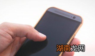 三星手机屏幕碎了怎么办 三星手机屏幕裂了