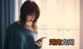 手机屏幕黑了怎么办 手机屏幕黑屏怎么解决