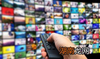 液晶电视机屏幕脏了怎么办 电视显示屏脏了怎么办