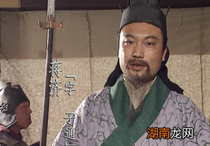 蒋济的生平如何?他的历史评价是怎样的?