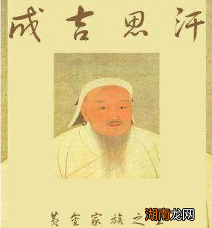 元朝灭亡之后 黄金家族过得有多惨