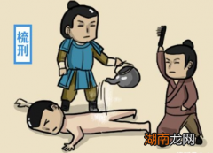 朱元璋为了惩治犯罪者而设立的刑罚&amp;mdash;&amp;mdash;梳刑和贴加官，具体是怎样的？