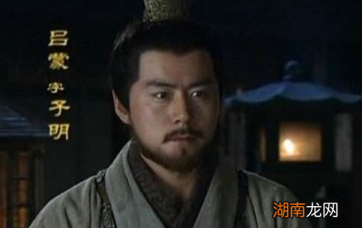 吕蒙的实力如何？为何被称为&amp;ldquo;东吴战神&amp;rdquo;？