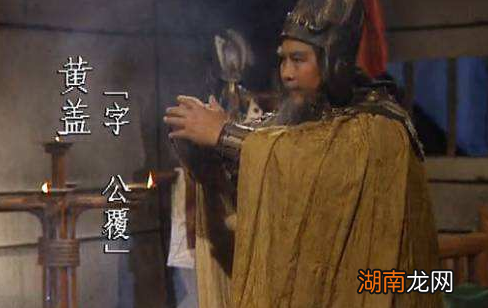 东吴有没有能和五虎将一较高低的大将呢？