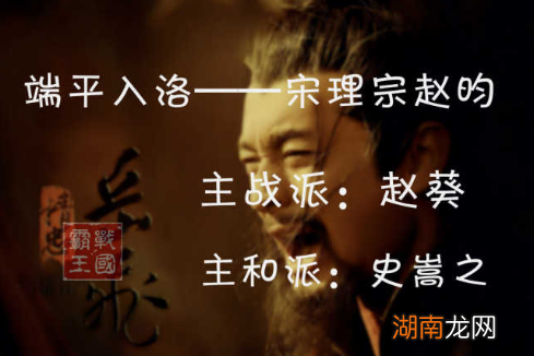 从南宋的四次北伐中,探索南宋灭亡的原因?