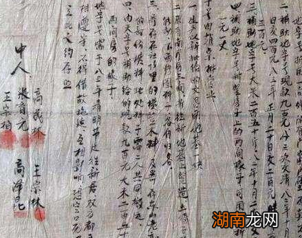 古代没有指纹识别技术 古人认罪的时候为何还要按手印