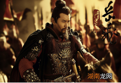 宋高宗赵构和秦桧为什么一定要杀了岳飞呢？有什么特殊原因？