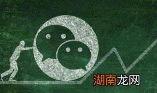 微信 批量删除聊天记录 微信如何批量删除聊天记录