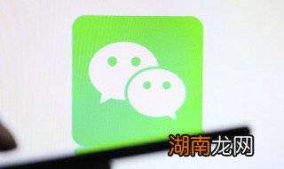 企业微信如何申请 企业微信如何申请流程
