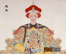 生前节俭的道光皇帝，死后到底带走了多少财富呢?