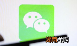 微信如何解封账号 微信怎么解封账号