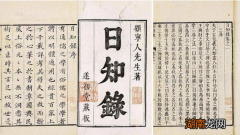 明末清初&amp;ldquo;三大儒&amp;rdquo;之一的顾炎武：揭秘其生财之道