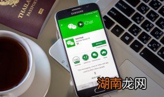 微信怎么合并聊天记录 华为微信怎么合并聊天记录